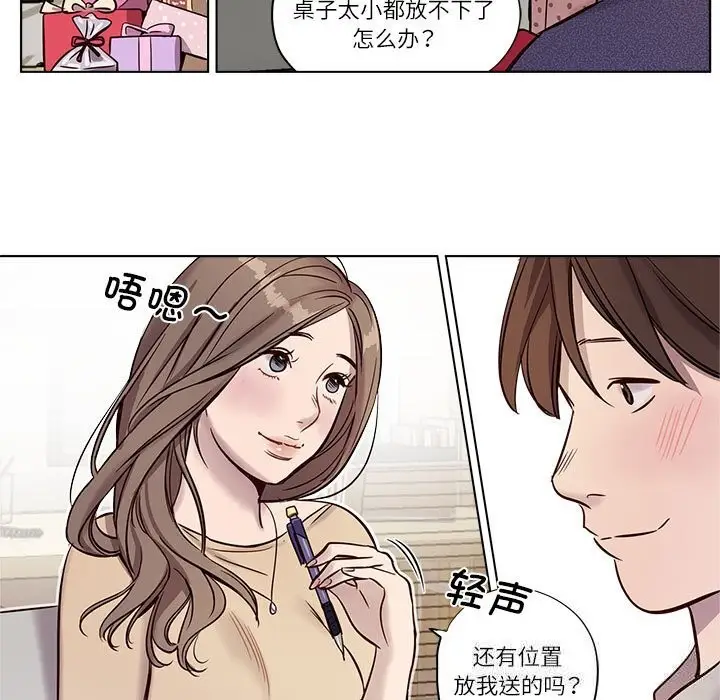 漫画《赎罪营》第9话第29张图