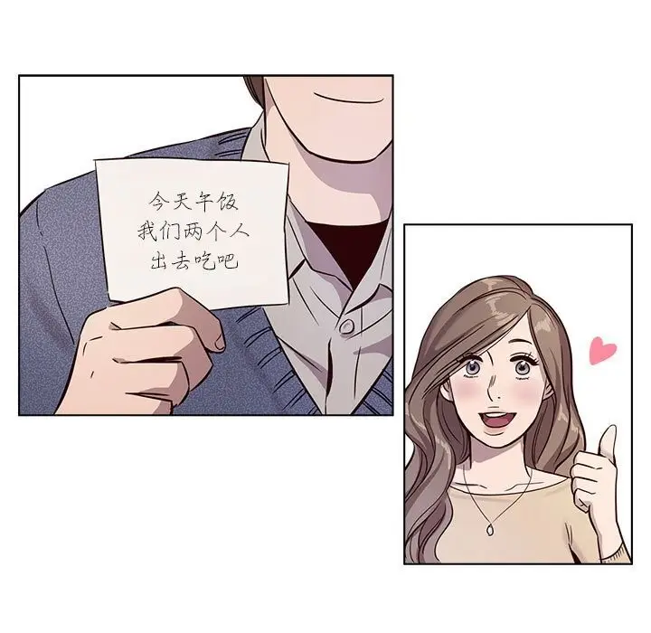 漫画《赎罪营》第9话第31张图