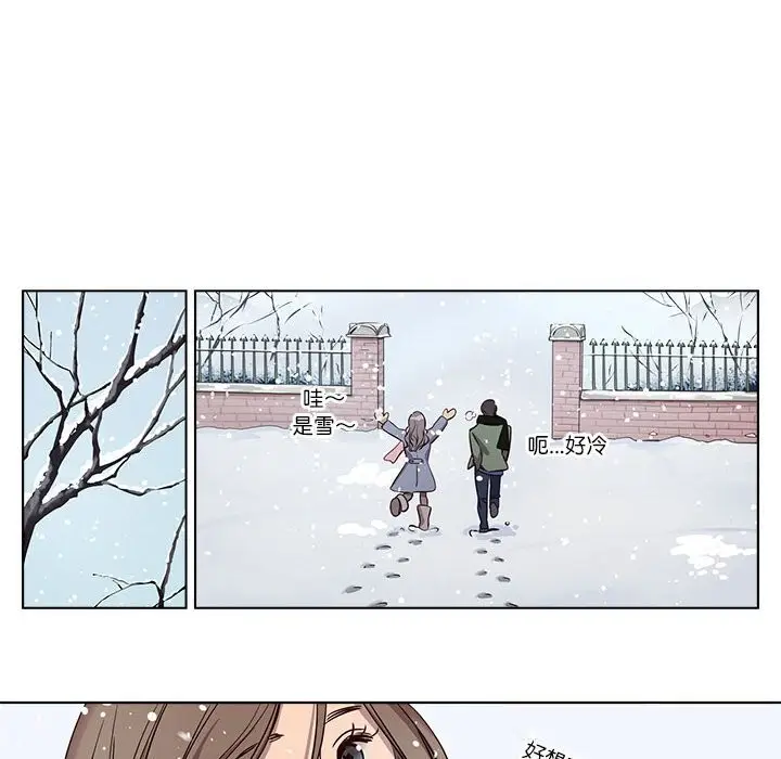 漫画《赎罪营》第9话第32张图