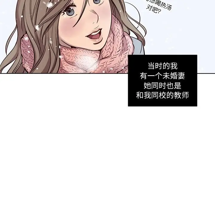 漫画《赎罪营》第9话第33张图