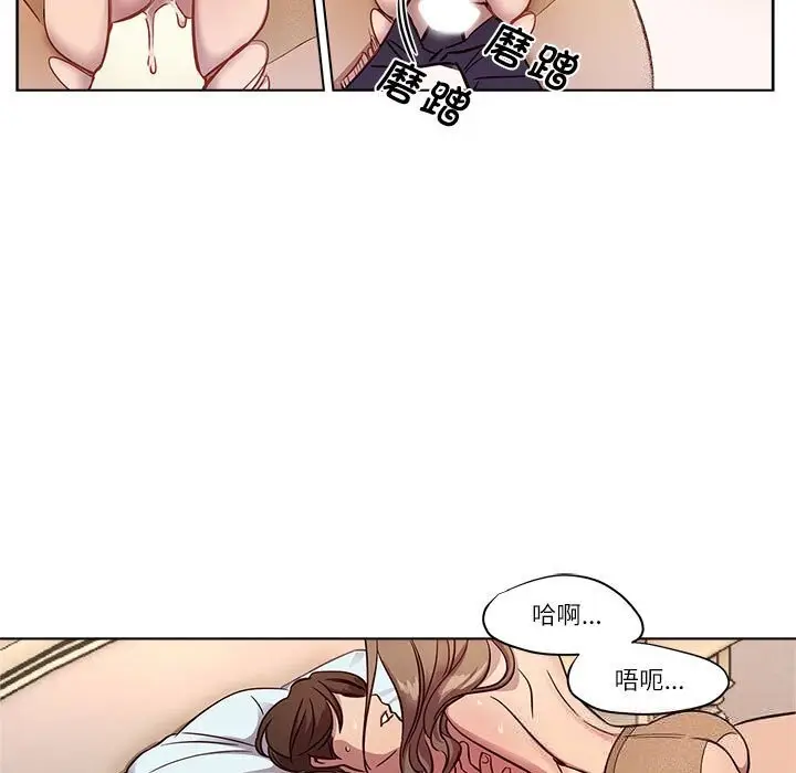 漫画《赎罪营》第9话第39张图