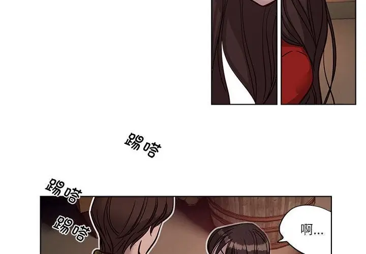 漫画《赎罪营》第9话第4张图