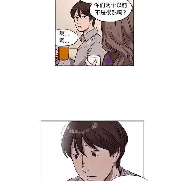 漫画《赎罪营》第9话第51张图