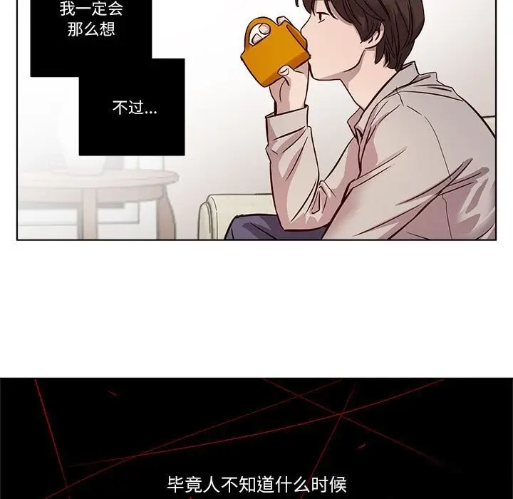 漫画《赎罪营》第9话第53张图