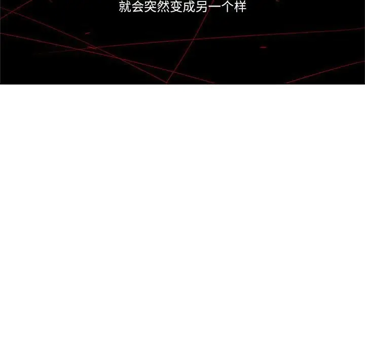 漫画《赎罪营》第9话第54张图