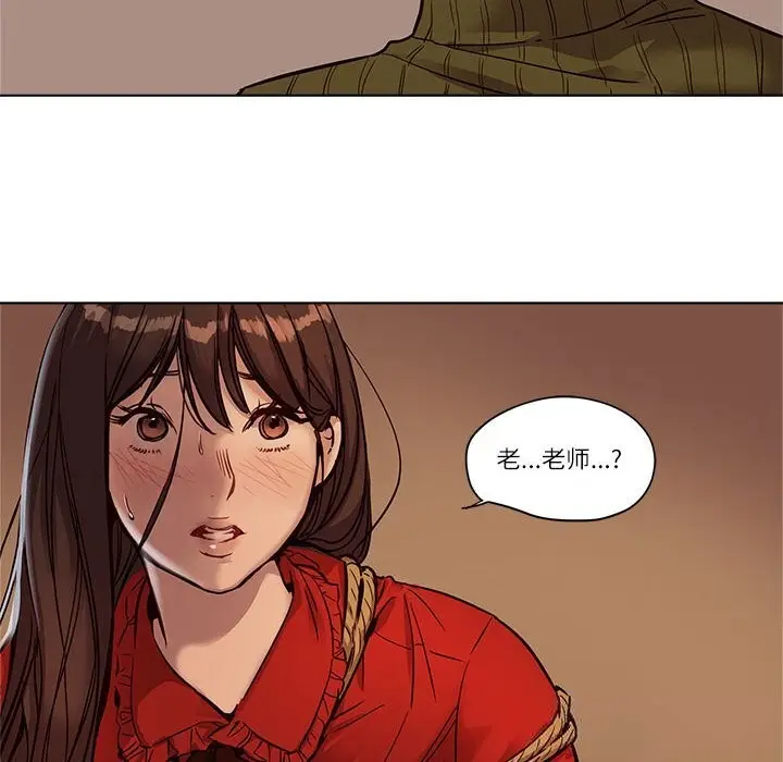 漫画《赎罪营》第9话第6张图