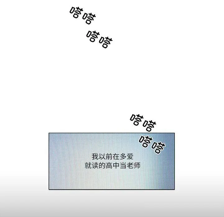 漫画《赎罪营》第9话第8张图