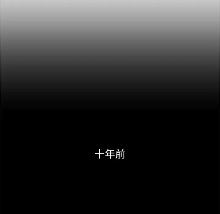 漫画《赎罪营》第9话第9张图