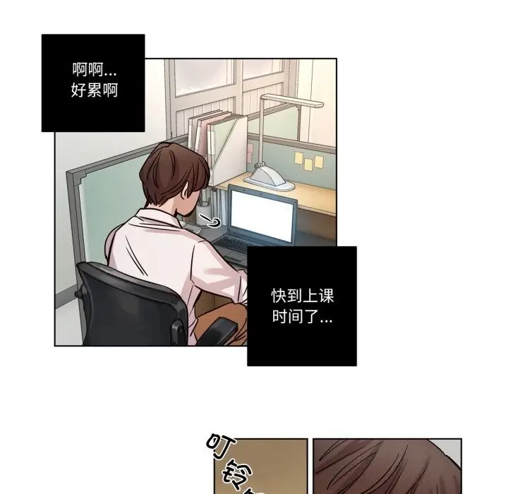 漫画《赎罪营》第11话第16张图