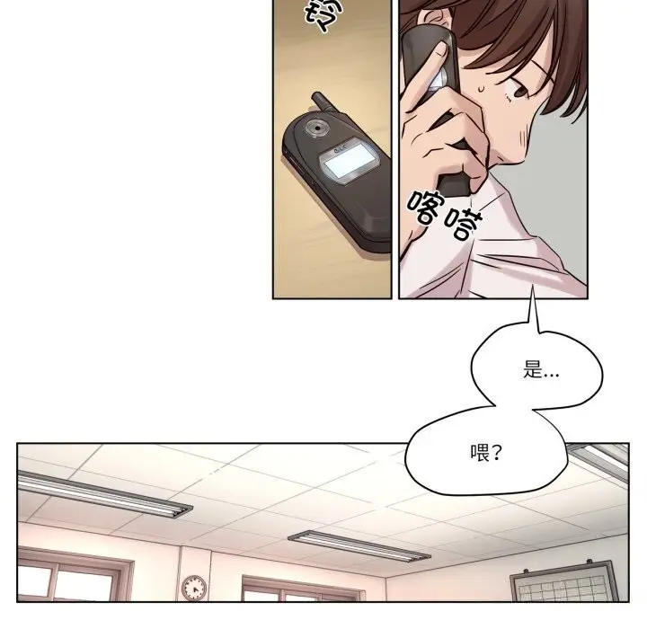 漫画《赎罪营》第11话第17张图