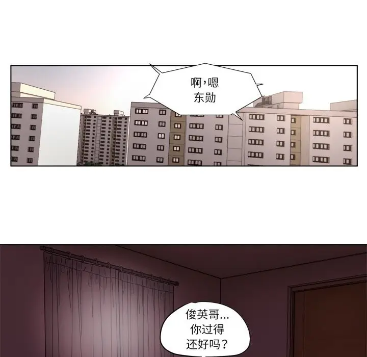 漫画《赎罪营》第11话第18张图