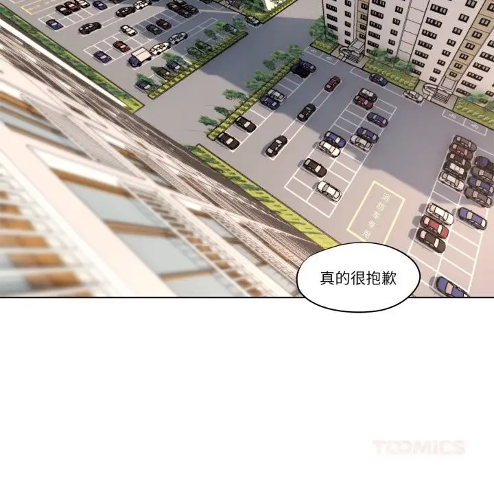 漫画《赎罪营》第11话第28张图