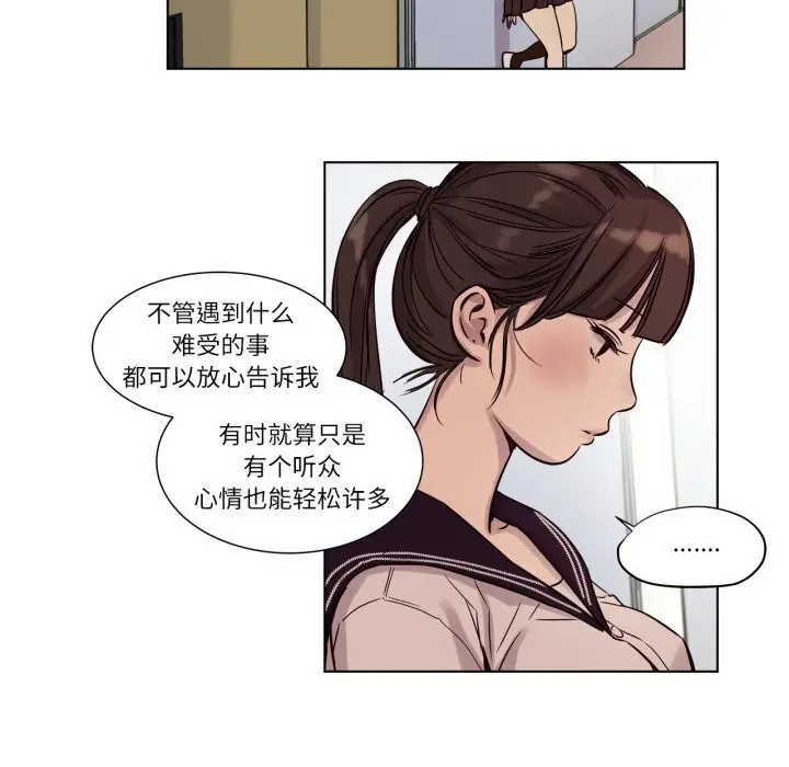 漫画《赎罪营》第11话第34张图