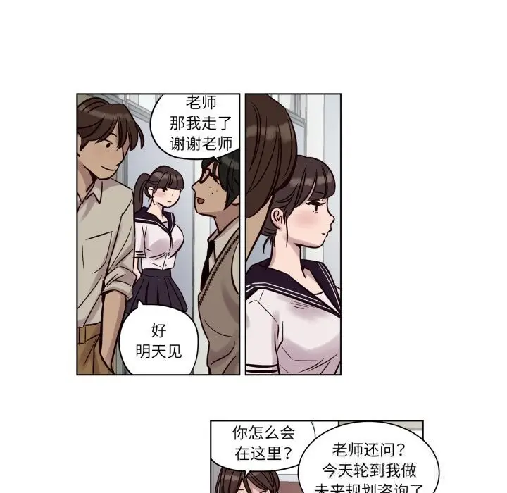 漫画《赎罪营》第11话第35张图