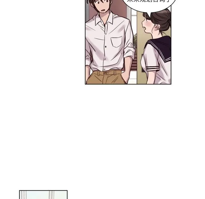 漫画《赎罪营》第11话第36张图