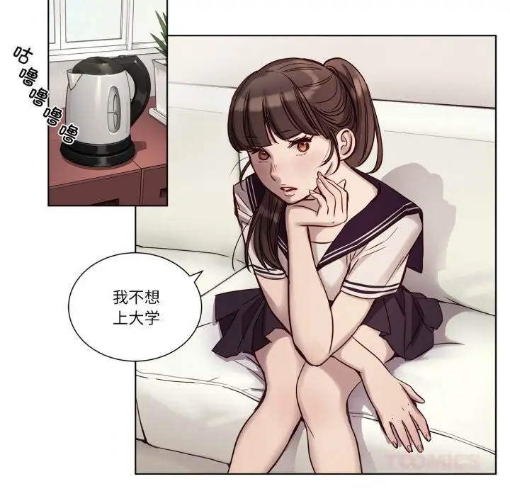 漫画《赎罪营》第11话第37张图