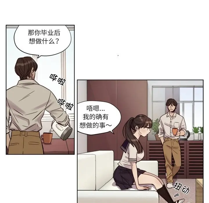 漫画《赎罪营》第11话第38张图