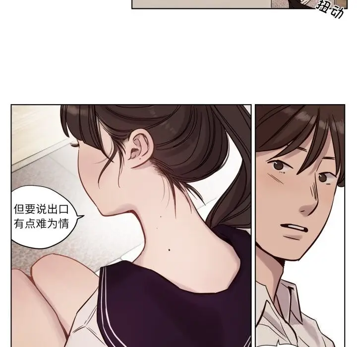 漫画《赎罪营》第11话第39张图