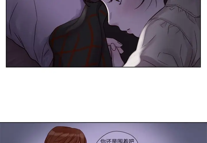漫画《赎罪营》第11话第4张图