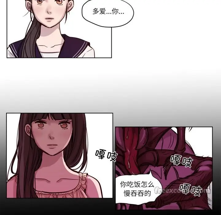 漫画《赎罪营》第11话第45张图