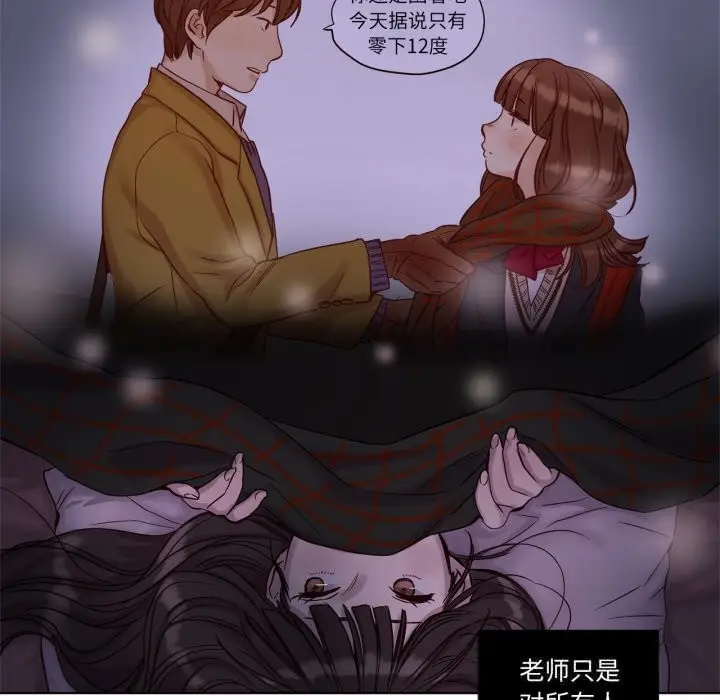 漫画《赎罪营》第11话第5张图