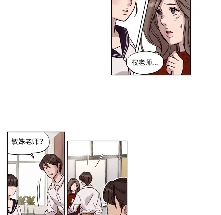 漫画《赎罪营》第11话第51张图