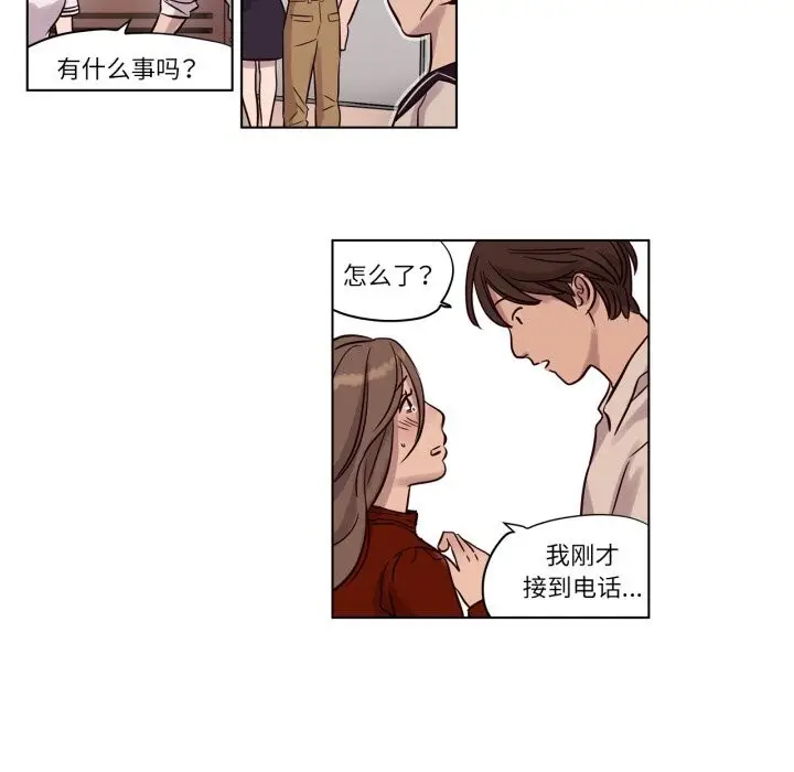 漫画《赎罪营》第11话第52张图