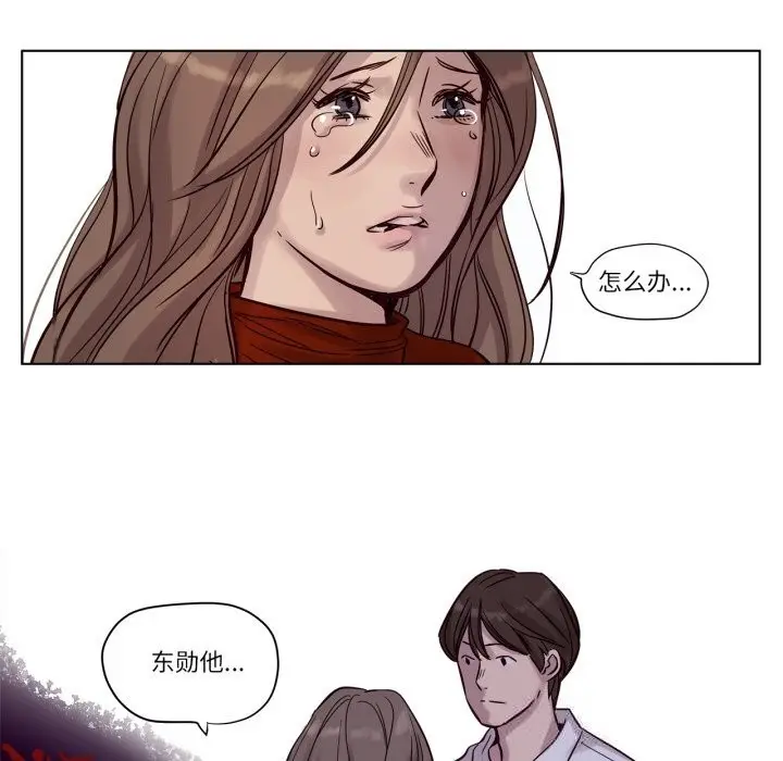 漫画《赎罪营》第11话第53张图