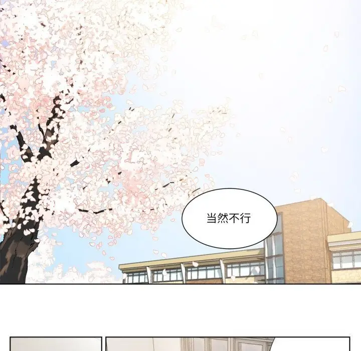 漫画《赎罪营》第11话第8张图