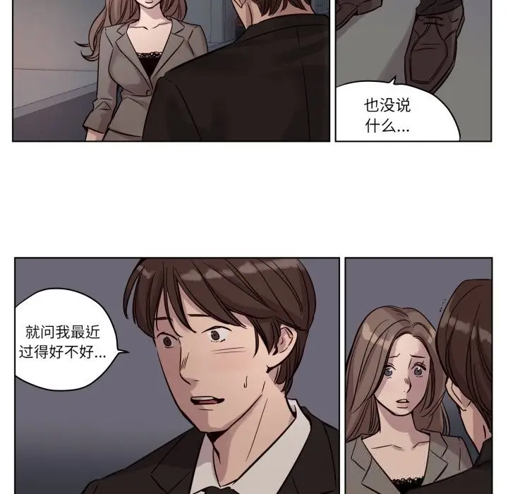 漫画《赎罪营》第12话第10张图