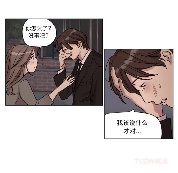 漫画《赎罪营》第12话第12张图