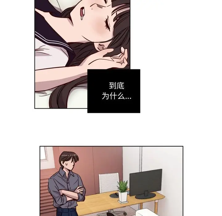漫画《赎罪营》第12话第24张图