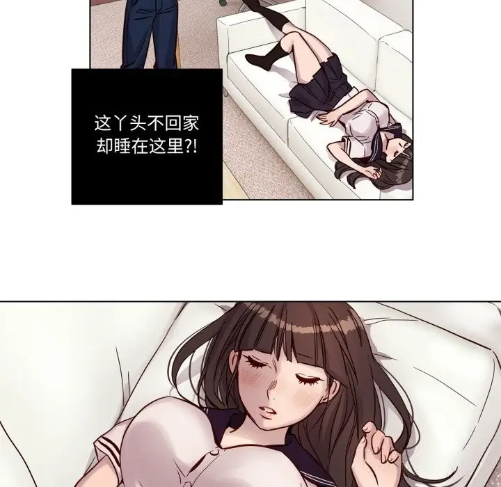 漫画《赎罪营》第12话第25张图