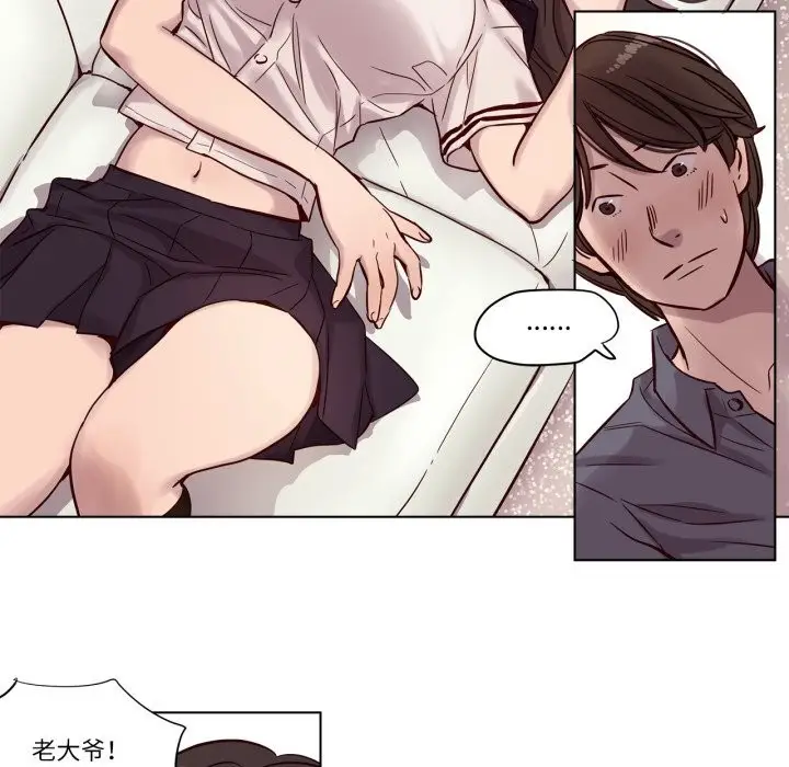 漫画《赎罪营》第12话第26张图