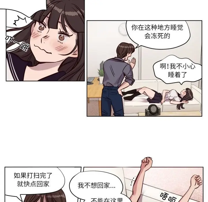 漫画《赎罪营》第12话第27张图