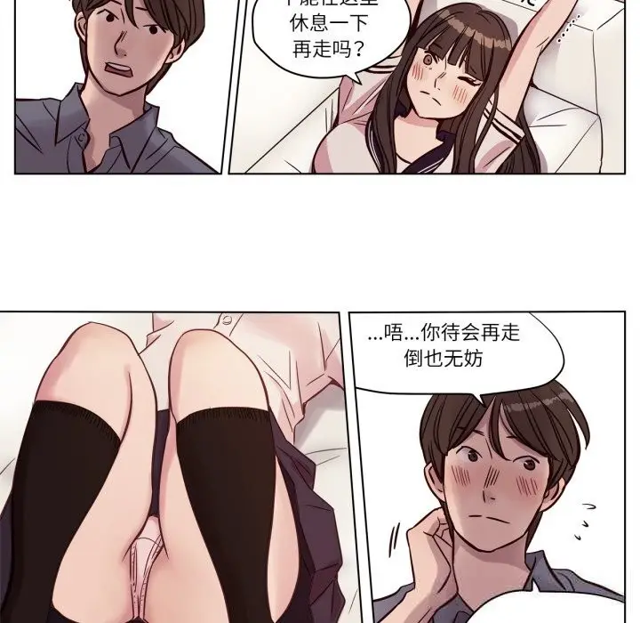 漫画《赎罪营》第12话第28张图