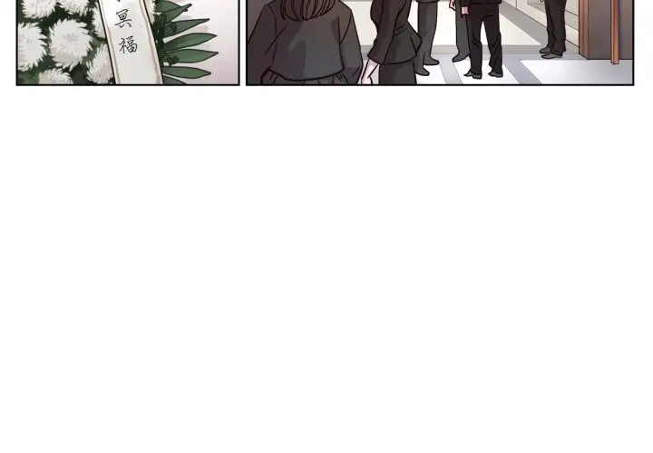 漫画《赎罪营》第12话第3张图