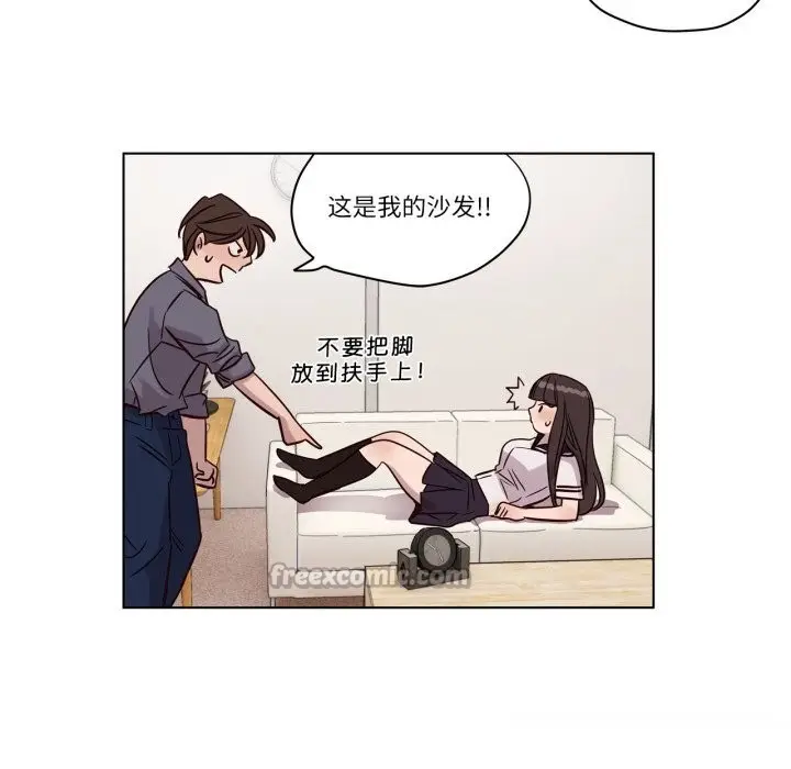 漫画《赎罪营》第12话第30张图