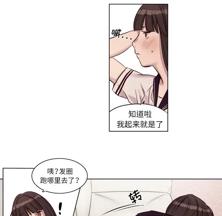 漫画《赎罪营》第12话第31张图