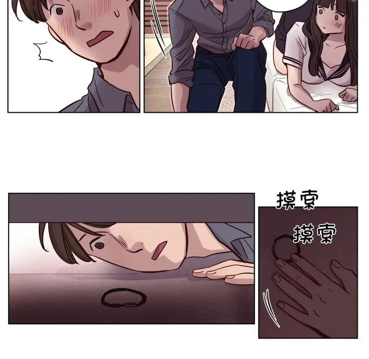 漫画《赎罪营》第12话第33张图