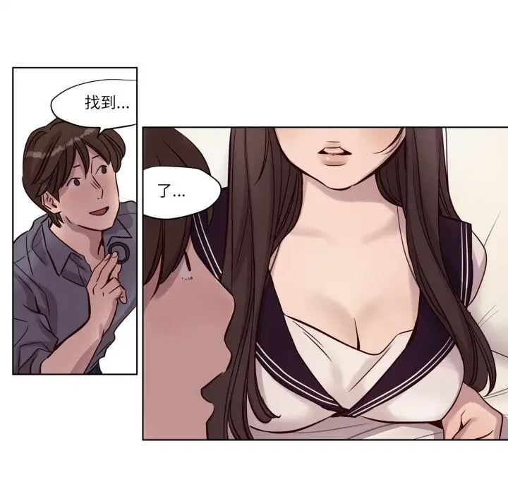 漫画《赎罪营》第12话第34张图