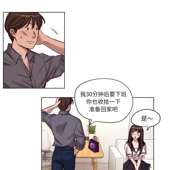 漫画《赎罪营》第12话第38张图