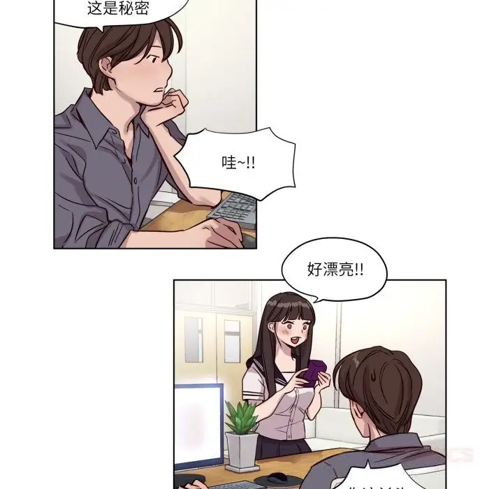 漫画《赎罪营》第12话第42张图