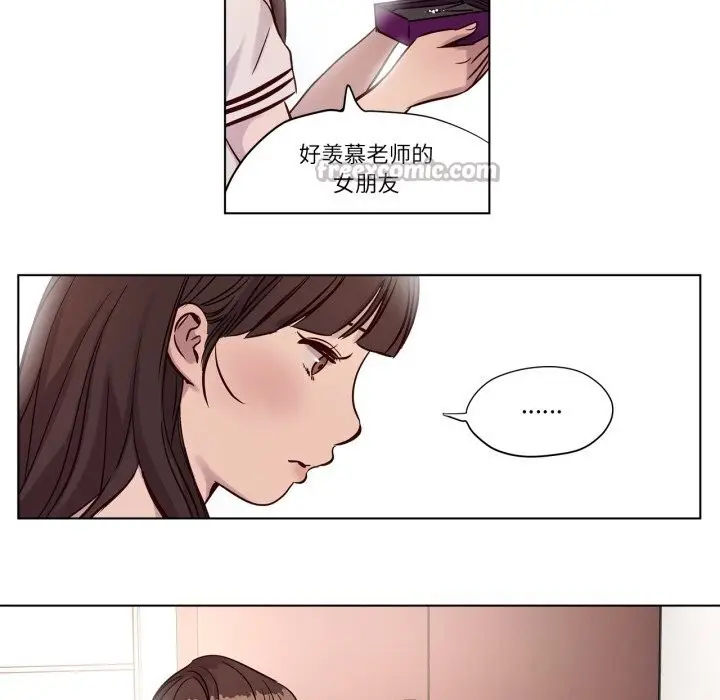 漫画《赎罪营》第12话第45张图