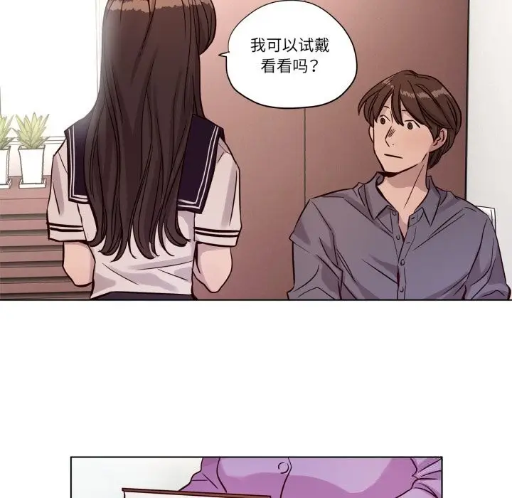 漫画《赎罪营》第12话第46张图
