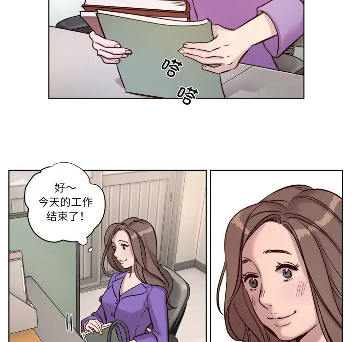 漫画《赎罪营》第12话第47张图