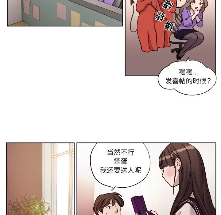 漫画《赎罪营》第12话第49张图