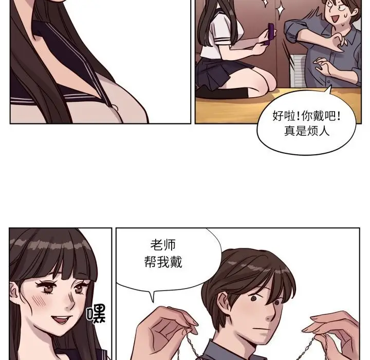 漫画《赎罪营》第12话第51张图