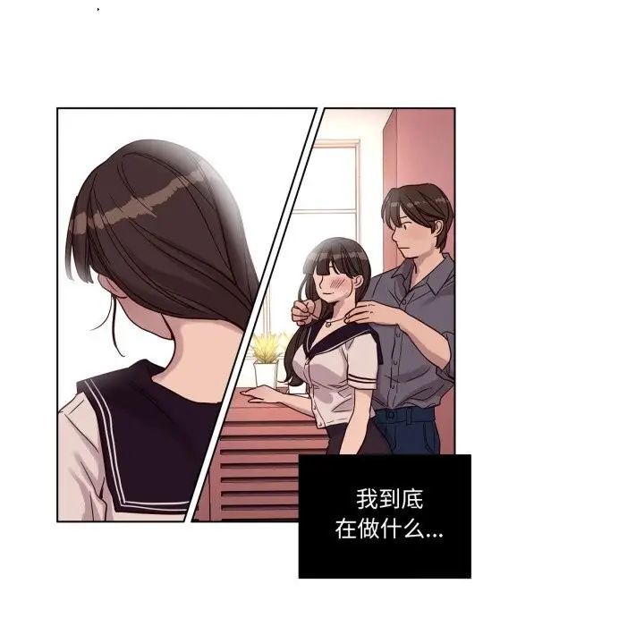 漫画《赎罪营》第12话第53张图
