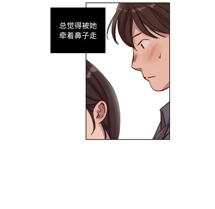 漫画《赎罪营》第12话第54张图